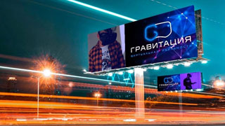 تفاوت تابلو فلکسی و بنر