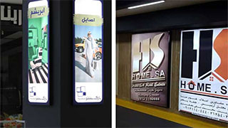 مقایسه تابلو لایت باکس با سایر تابلوها